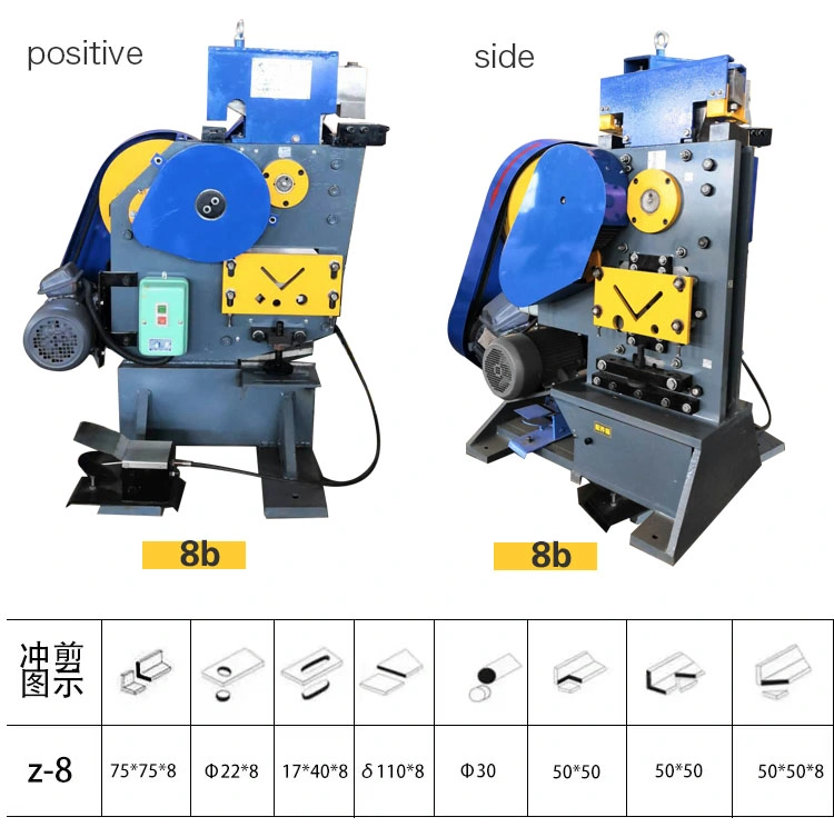 Small Electric Angle Iron Channel Steel Cutting Punching Machine Manual Shear